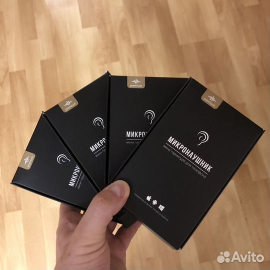 Микронаушники