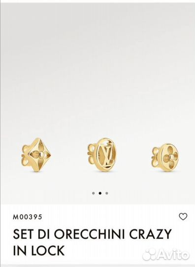 Серьги брендовые