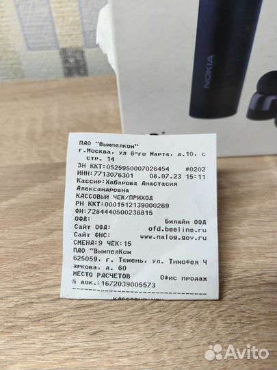 Новые беспроводные наушники Nokia BH-705