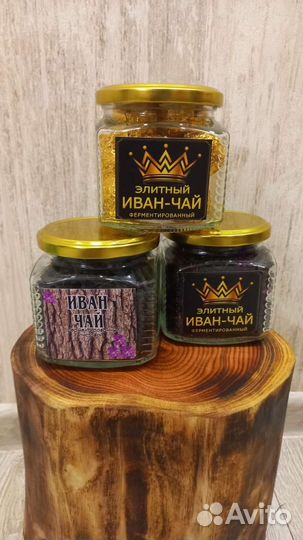 Иван чай Элитный