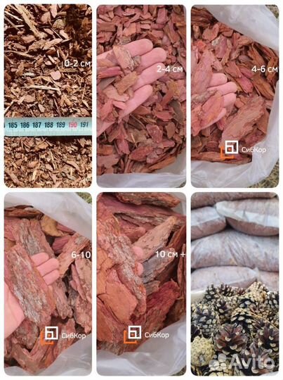 Кора лиственницы мульча в наличии