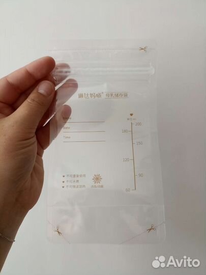 Пакеты для хранения грудного молока