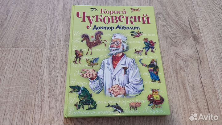 Книги детские 3-5 лет