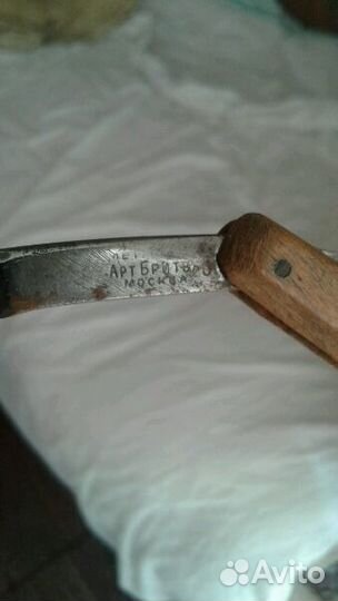 Бритва. erik anton berg