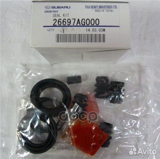 Ремкомплект тормозного суппорта зад BC-013