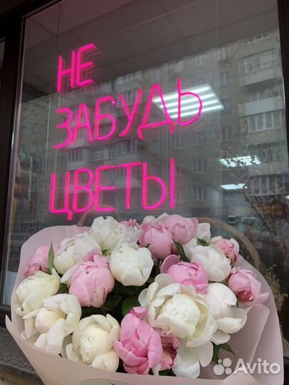 Пионы букеты