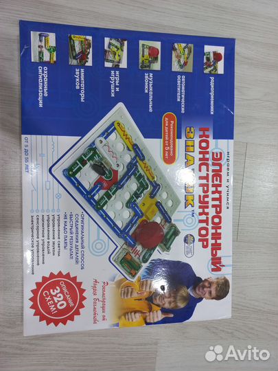 Электронный конструктор 