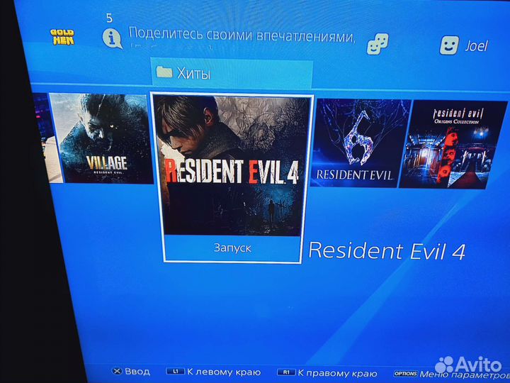 PS4slim 1Тb прошит 50+игр Хогвартс