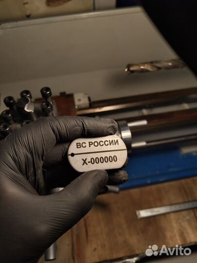 Жетон с гравировкой