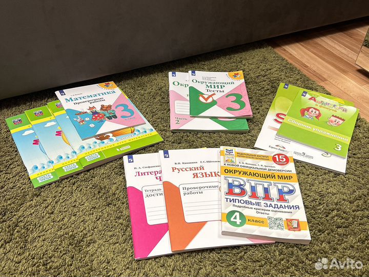 Учебники и рабочие тетради 3 класс