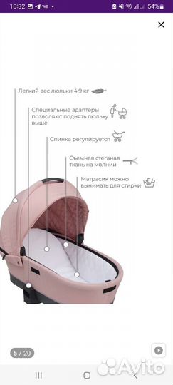 Коляска 2 в 1