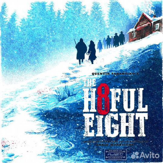 Various Artists: Quentin Tarantino's The Hateful E