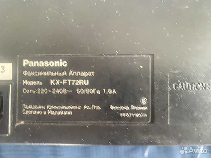 Факс panasonic