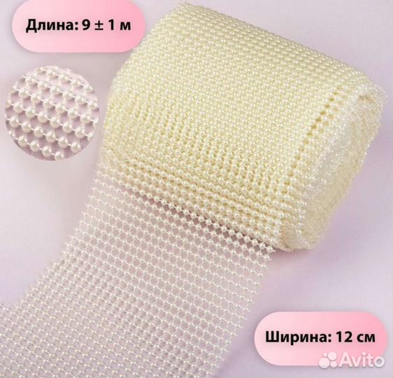 Для творчества