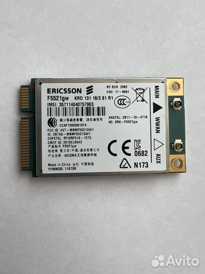 Модем Acer A501