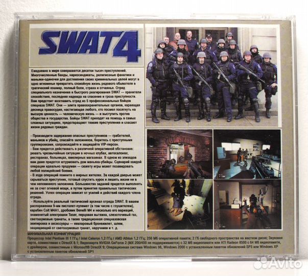 CD диск PC Swat 4