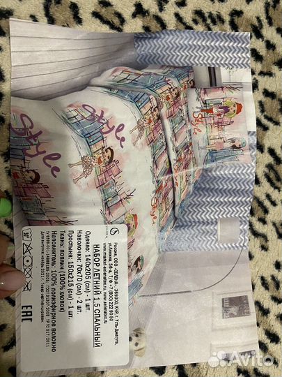 Детское постельное белье