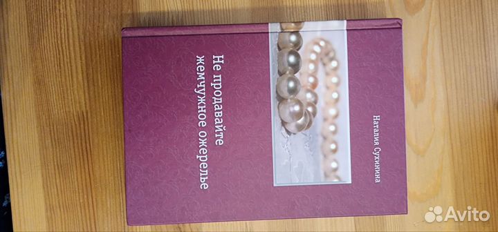 Христианские книги