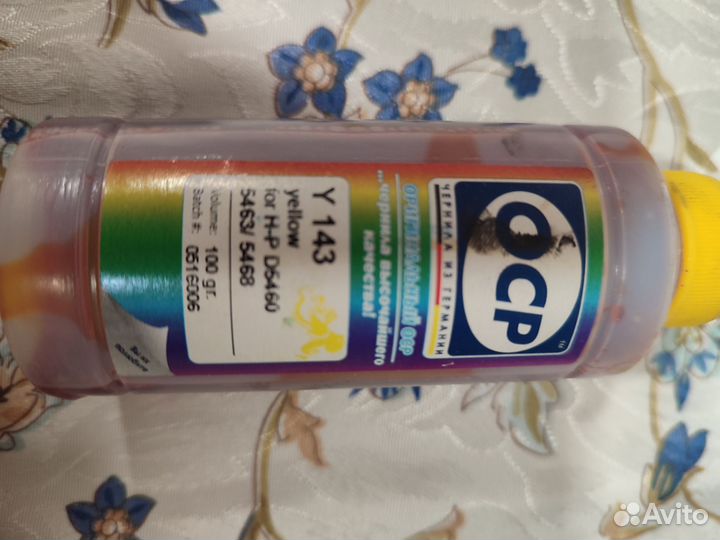 Чернила OCP Y 143 желтые для HP PhotoSmart