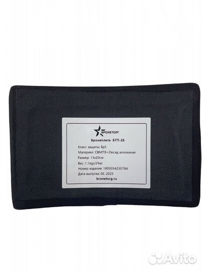 Плитник быстросъемный бтж-4 