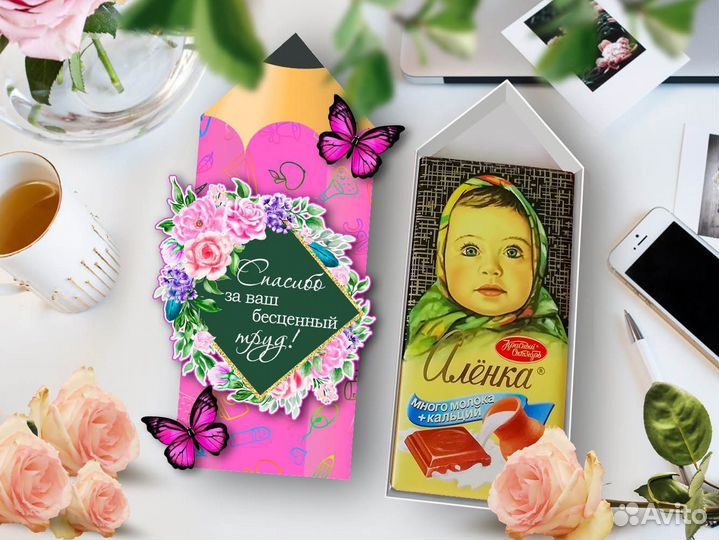 Шоколад подарочный для учителей