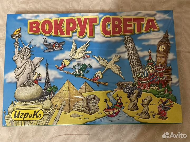 Настольная игра Вокруг света
