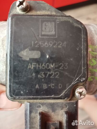 Датчик дмрв vectra C z22ce