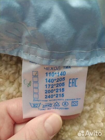 Детское одеяло новое