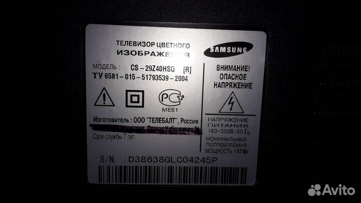 Телевизор samsung CS-29Z40HSQ. Монитор CRT