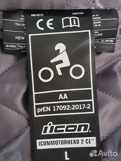 Мотокуртка