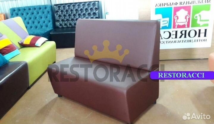 Диван для ресторана