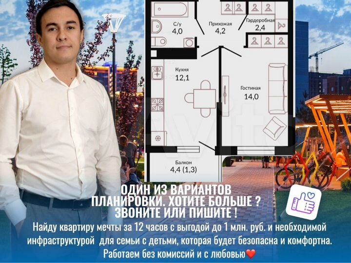 1-к. квартира, 38,7 м², 20/22 эт.