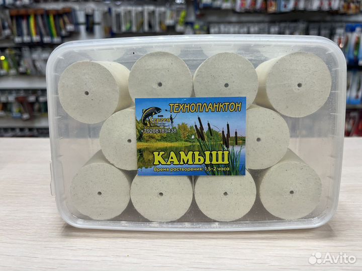 Технопланктон Орловский