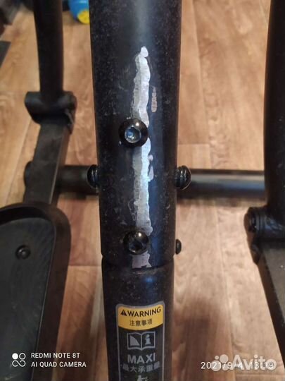 Тренажёр Essential