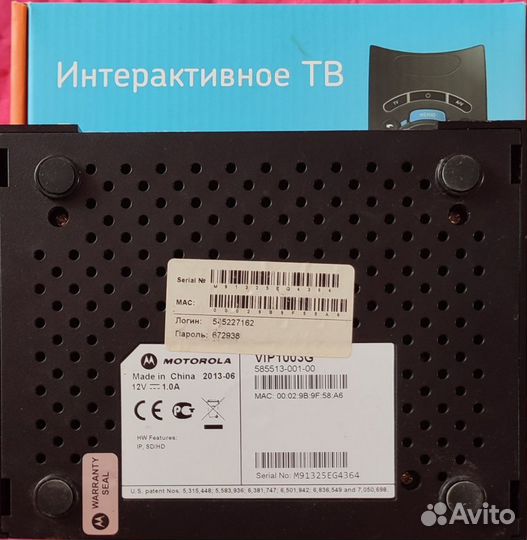 Wifi роутер ZTE zxhn h298a