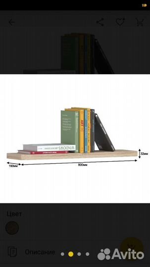 Полка настенная новая со скрытым креплением