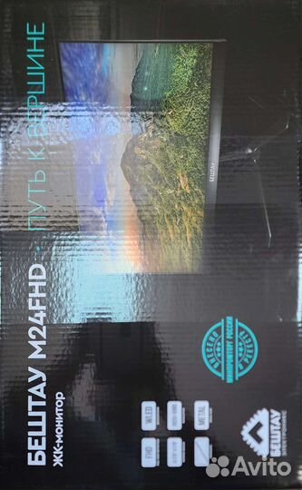 Новый монитор beshtau m24fhd