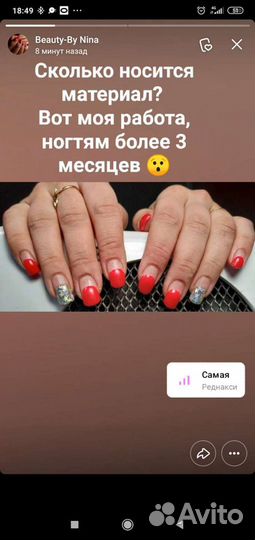 Маникюр, Наращивание ногтей, Педикюр