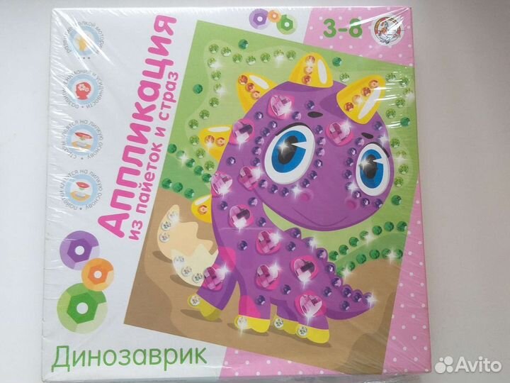 Набор для творчества Аппликация из пайеток и страз