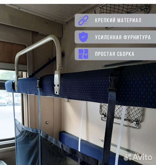 Жд манеж в поезд