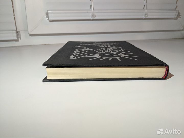 Галина Долматовская - 