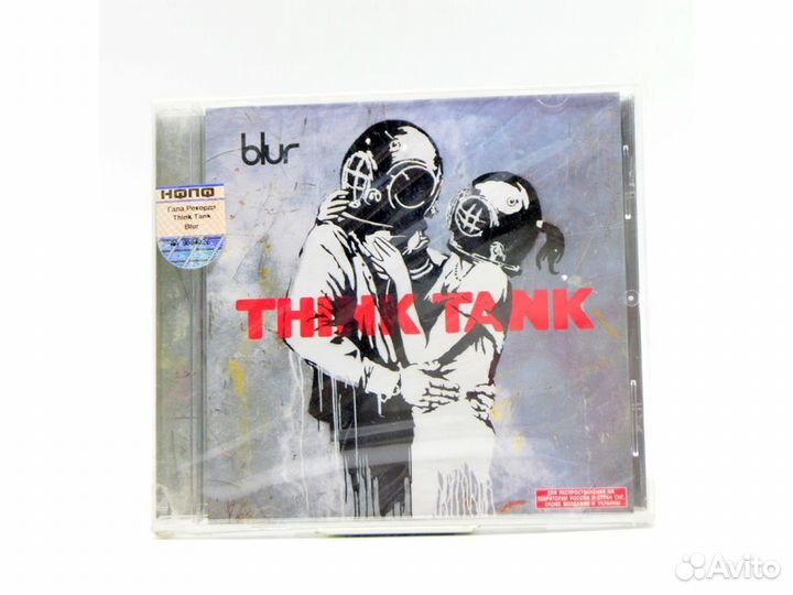 Blur: Think tank (Audio-CD)