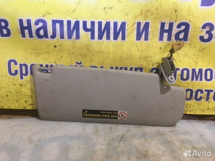 Козырек солнцезащитный левый правый комплект Volks