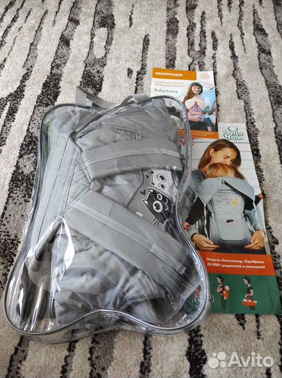 Эргорюкзак