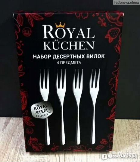 Набор чайных ложек и десертных вилок Royal Kuchen