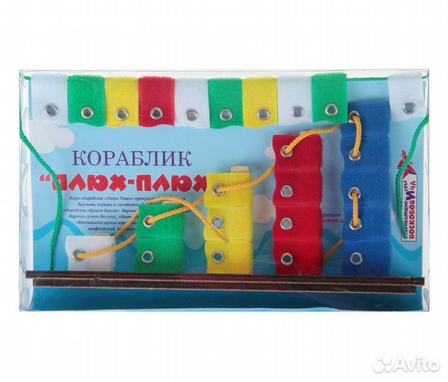 Кораблик Плюх Плюх развивающий