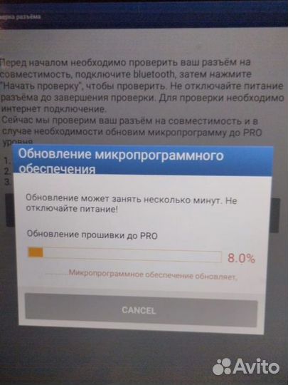 Прошить mukar bt 200, thinkdiag mini,ediag mini