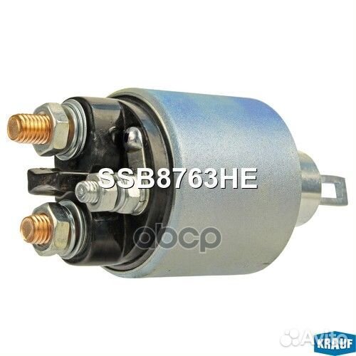Втягивающее реле стартера SSB8763HE Krauf