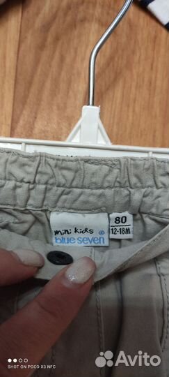 Ввели на девочку 74-80р