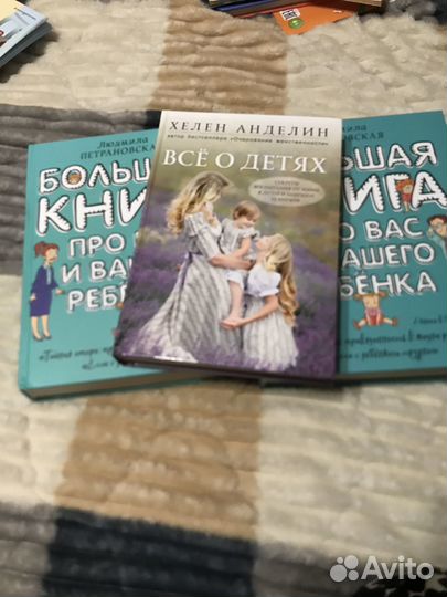 Книги по детской психологии